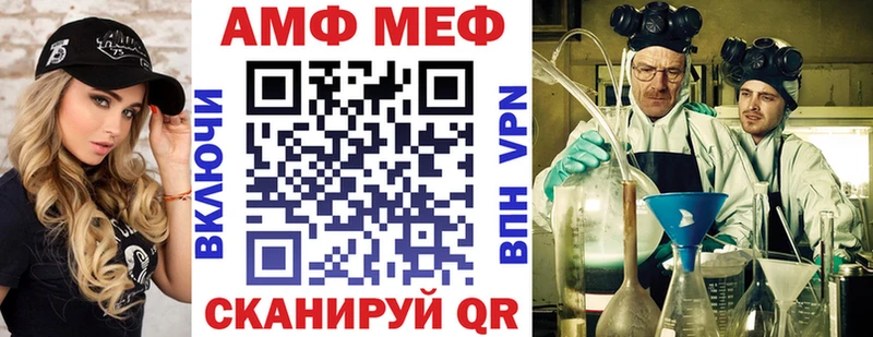Купить где  Нолинск  Amphetamine Premium 