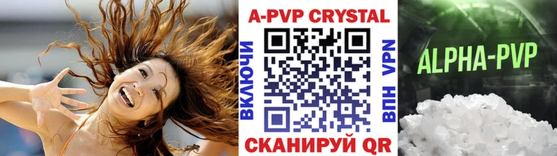 Купить где  Нолинск  А ПВП Соль 