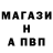 БУТИРАТ GHB Periodic Air
