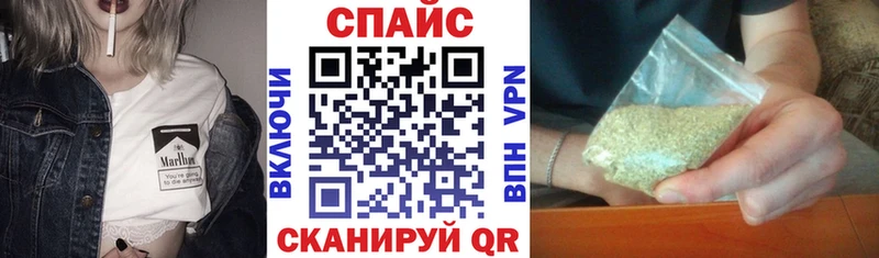 Купить закладки  Нолинск  БУТИРАТ оксибутират 