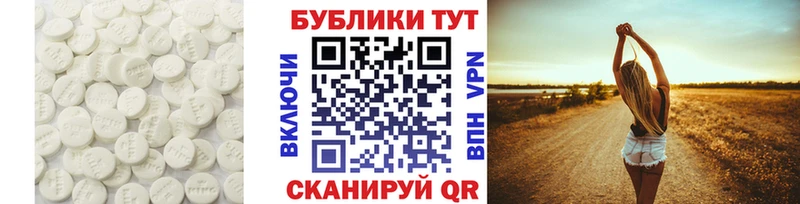 Купить Нолинск ЭКСТАЗИ TESLA