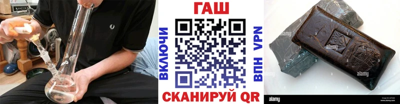 ГАШ Изолятор  Купить закладки  Нолинск 