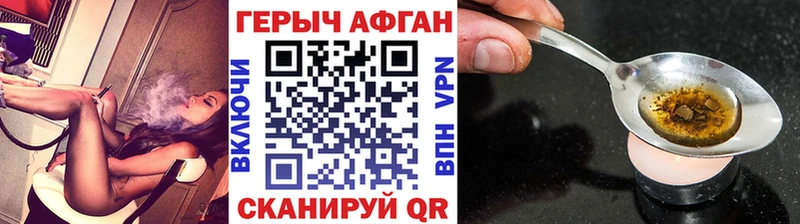 Купить  Нолинск  ГЕРОИН хмурый 