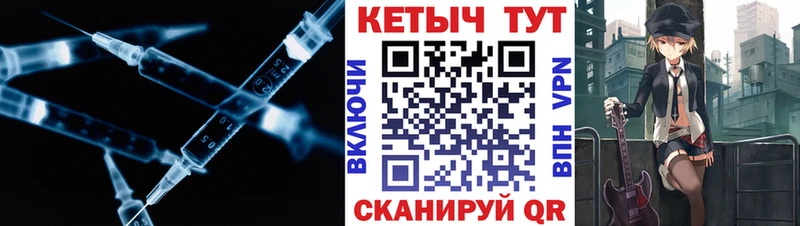 КЕТАМИН ketamine  Купить где  Нолинск 