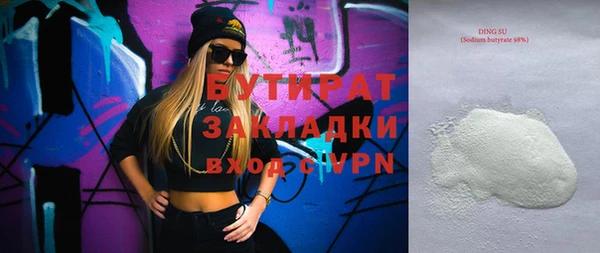 Альфа ПВП Заволжск