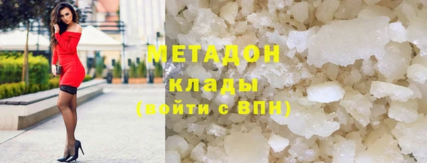 мефедрон VHQ Заволжье