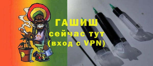 мефедрон VHQ Заволжье