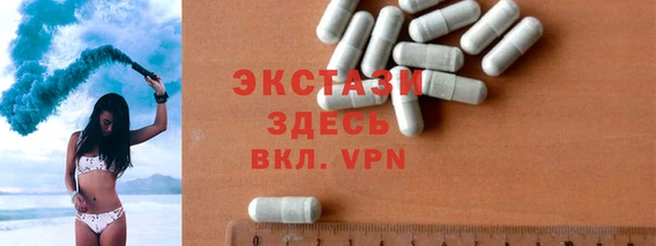 мефедрон VHQ Заволжье