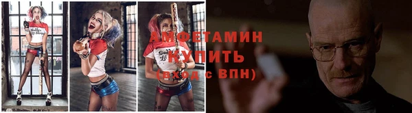 мефедрон VHQ Заволжье