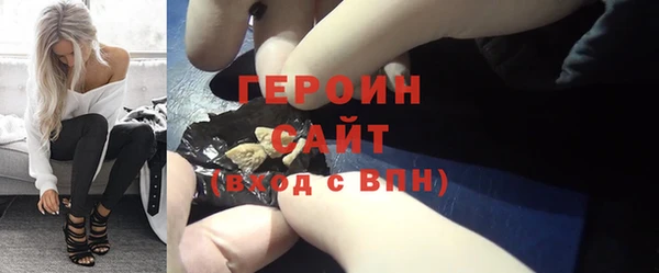 не бодяженный Заводоуковск