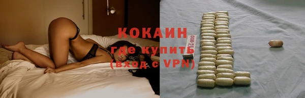 мефедрон VHQ Заволжье