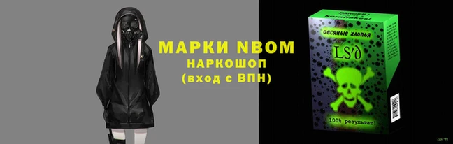 мяу мяу мука Зеленодольск