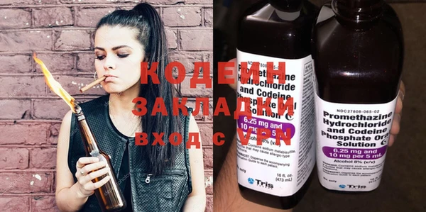 спайс Зерноград