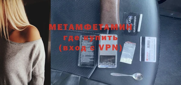 мефедрон VHQ Заволжье