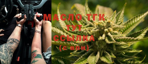 мефедрон VHQ Заволжье