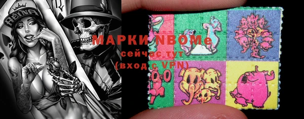 мефедрон VHQ Заволжье