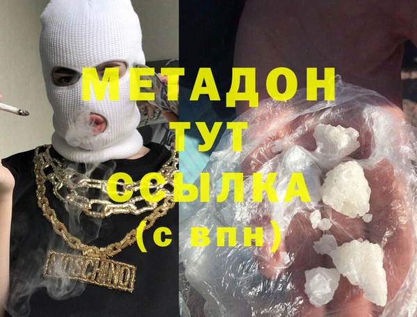 мефедрон VHQ Заволжье