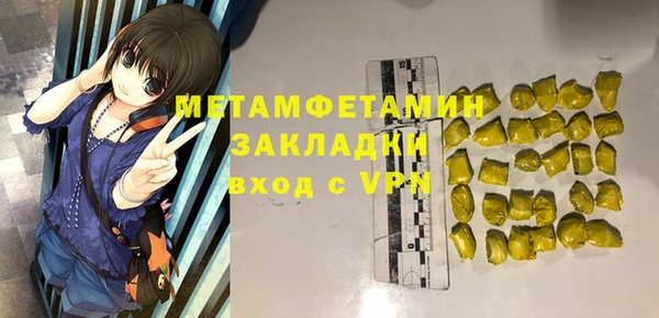 Альфа ПВП Заволжск
