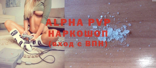 мефедрон VHQ Заволжье