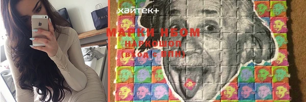 Альфа ПВП Заволжск