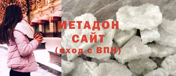 скорость mdpv Зеленокумск
