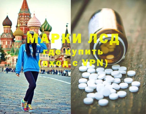 мефедрон VHQ Заволжье