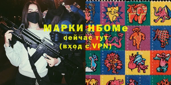 Альфа ПВП Заволжск