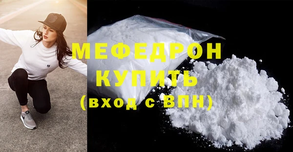 мефедрон VHQ Заволжье