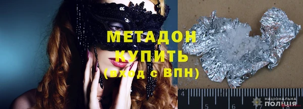 мефедрон VHQ Заволжье