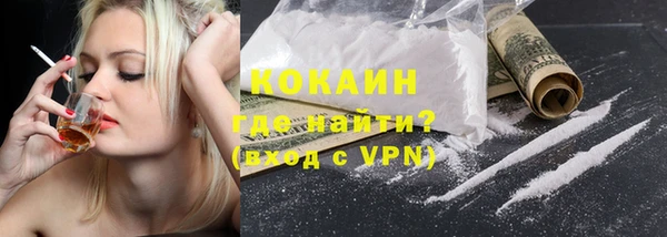 мефедрон VHQ Заволжье