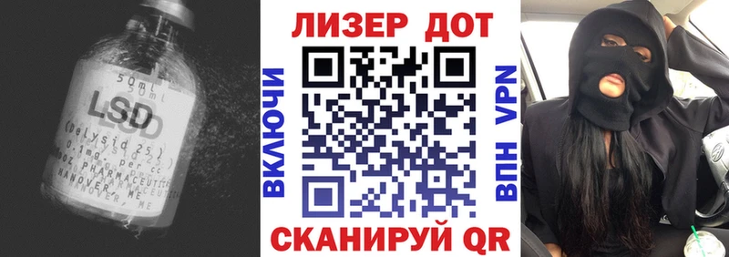 Купить где  Нолинск  Лсд 25 экстази ecstasy 