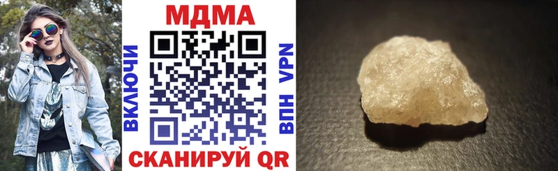 Купить где  Нолинск  MDMA VHQ 