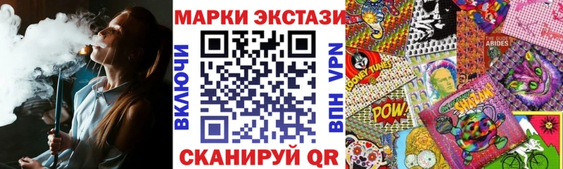 Наркотические марки 1,5мг  Купить где  Нолинск 