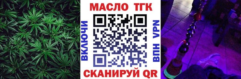 ТГК вейп  Купить где  Нолинск 